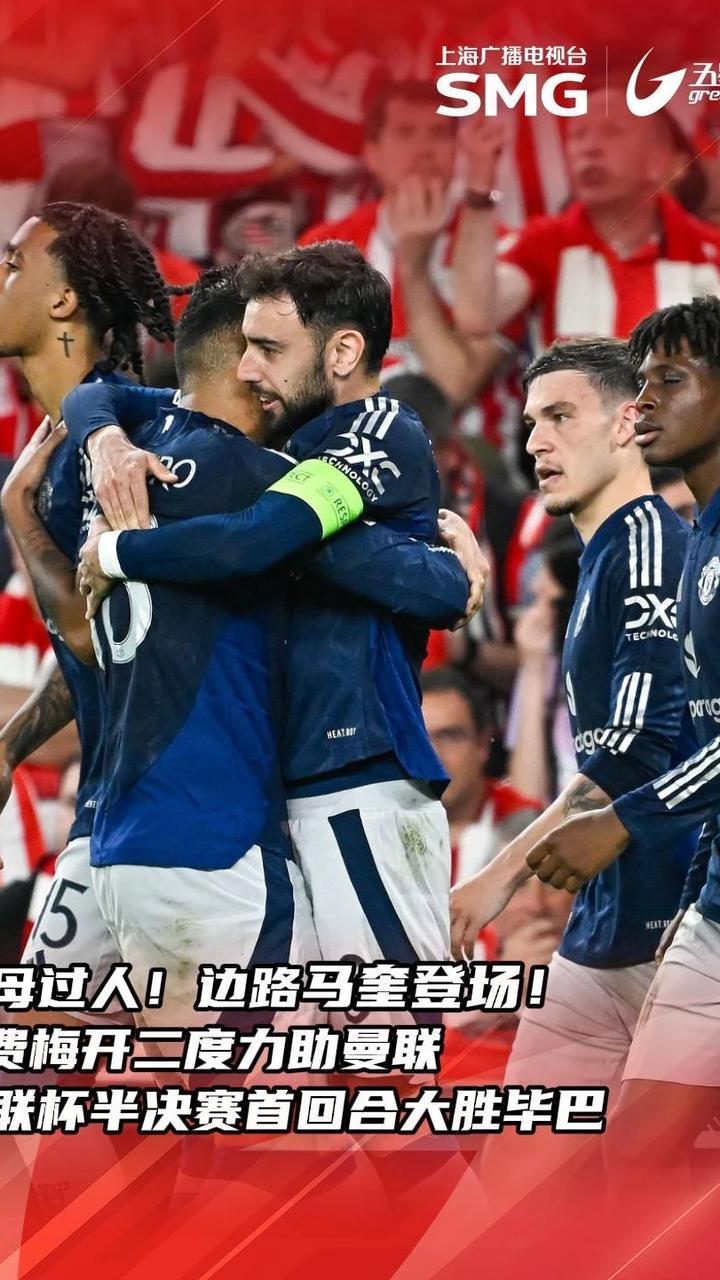 雷速直播-毕尔巴鄂发布备战花絮，官宣日造点机会，世预赛任务艰巨，年轻球员获得机会的简单介绍